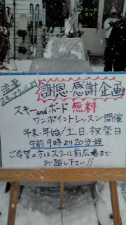 20091231100131.jpg
